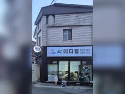 K메디컬