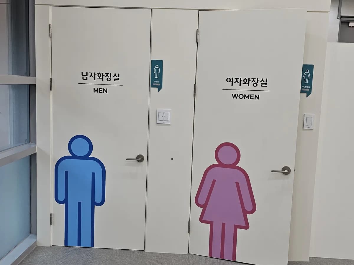대구제일재활주간보호센터 수성점 이미지 2