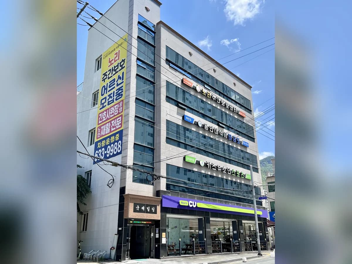 노리주간보호센터 이미지 6