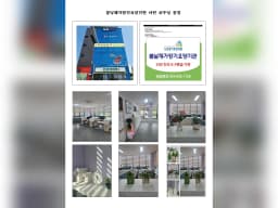 봄날재가장기요양기관