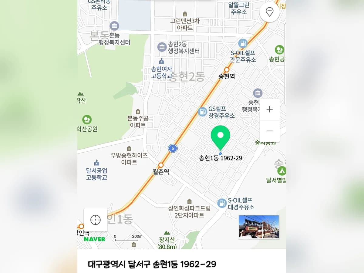 수현보호복지센터 이미지 1