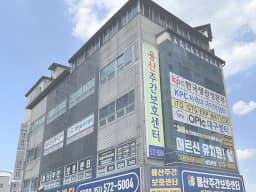 용산주간보호센터