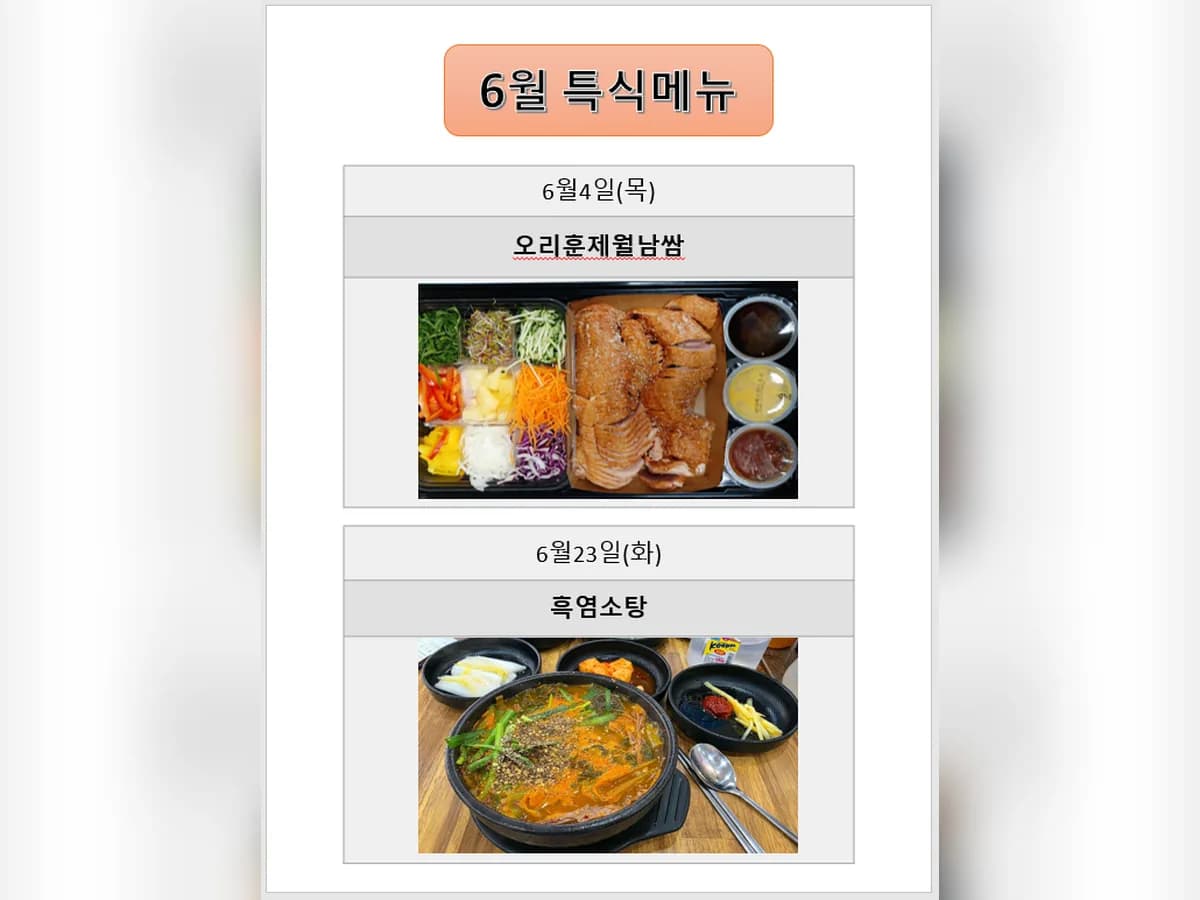 매일재가노인복지센터 이미지 1