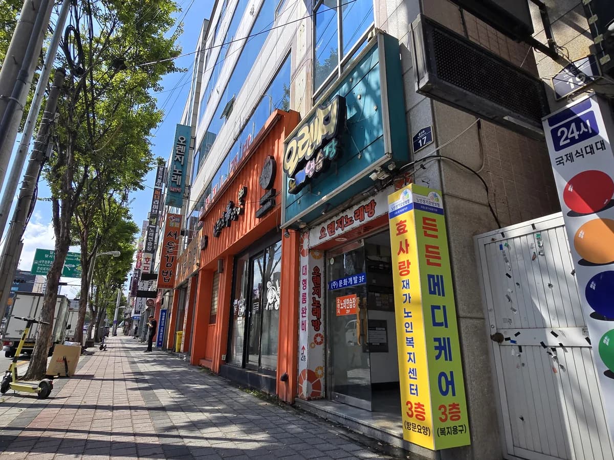 든든메디케어 이미지 2