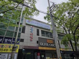 온동네방문간호요양센터