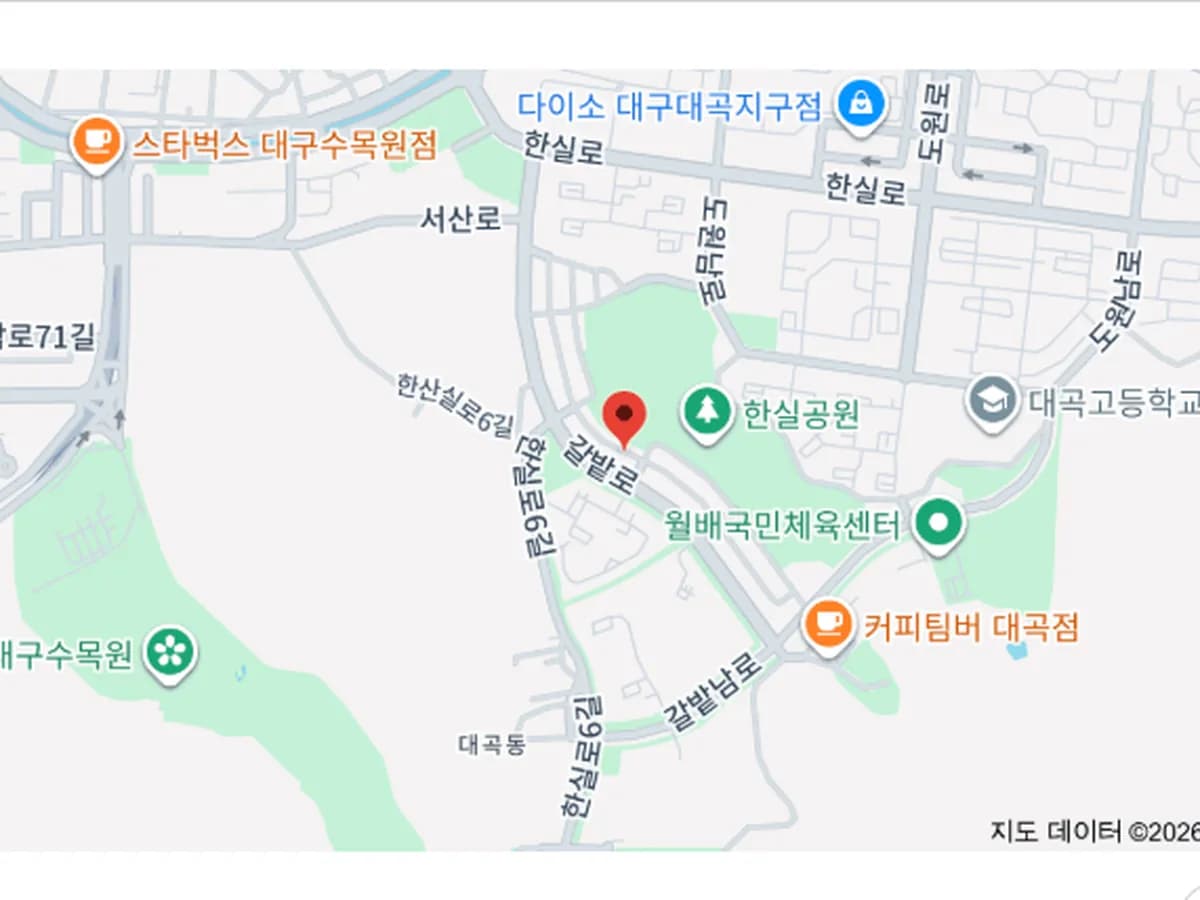 나은재활주간보호센터 이미지 1