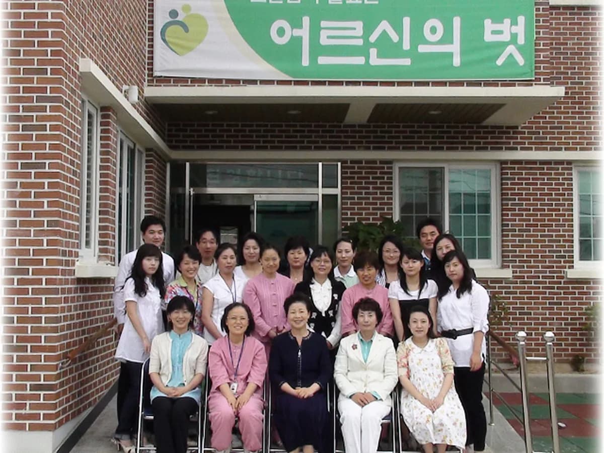 효경복지공동체 이미지 6
