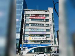 행운재활주간보호센터