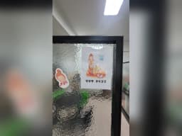 편안한노인복지센터