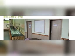 수노인복지센터
