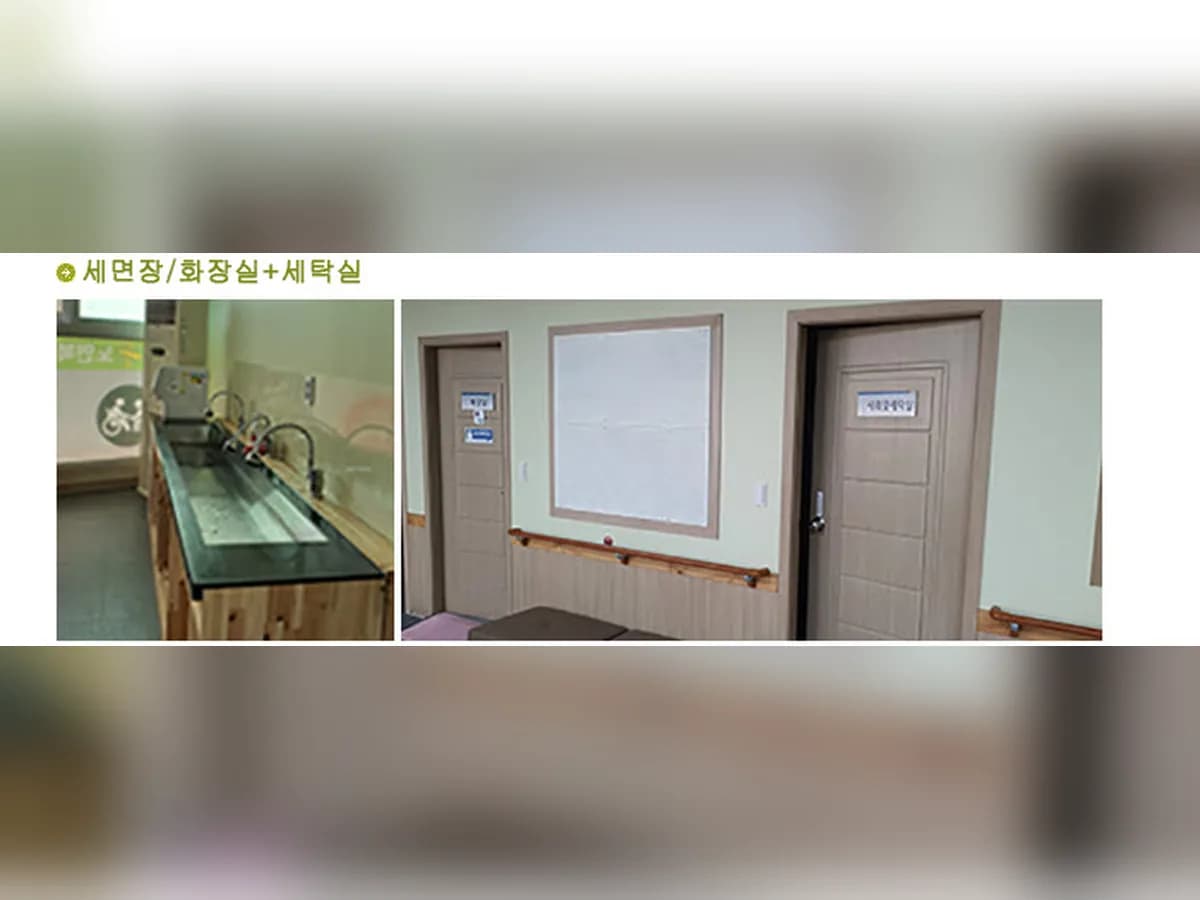 수노인복지센터 이미지 1