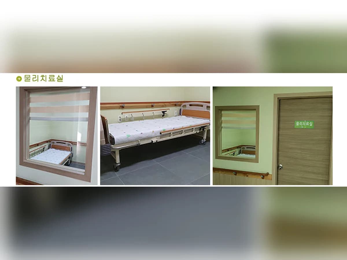 수노인복지센터 이미지 4