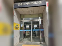 연세방문요양센터