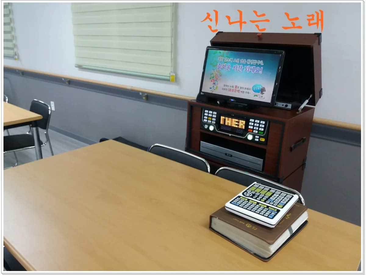 효담채주야간보호센터 이미지 5