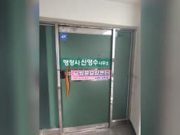 어르신을부탁해 방문요양센터