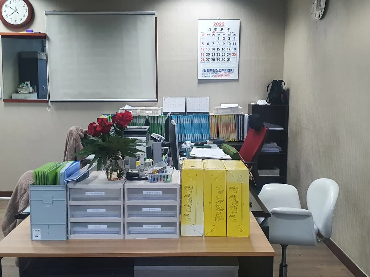 한마음복지센터 이미지 2