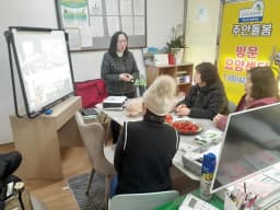주안돌봄 재가노인복지센터