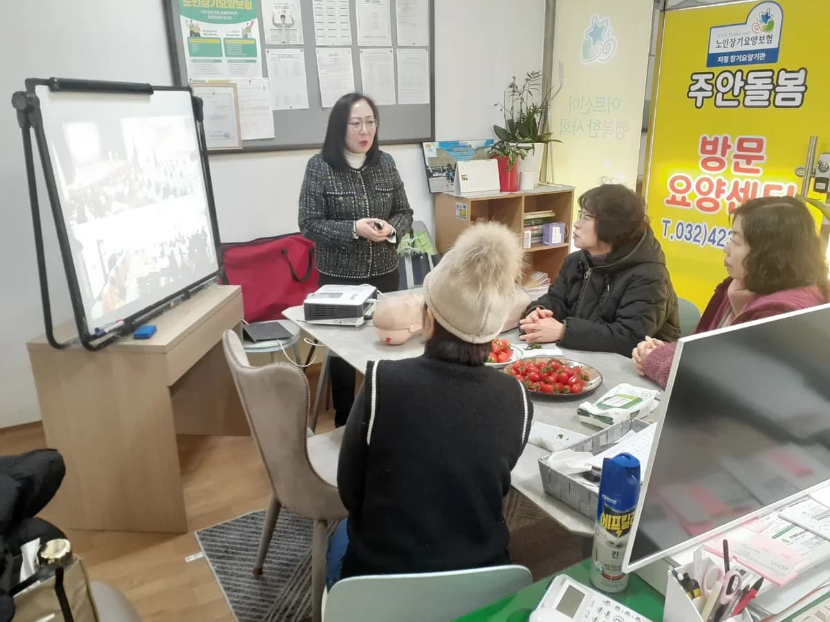 주안돌봄 재가노인복지센터 이미지 1