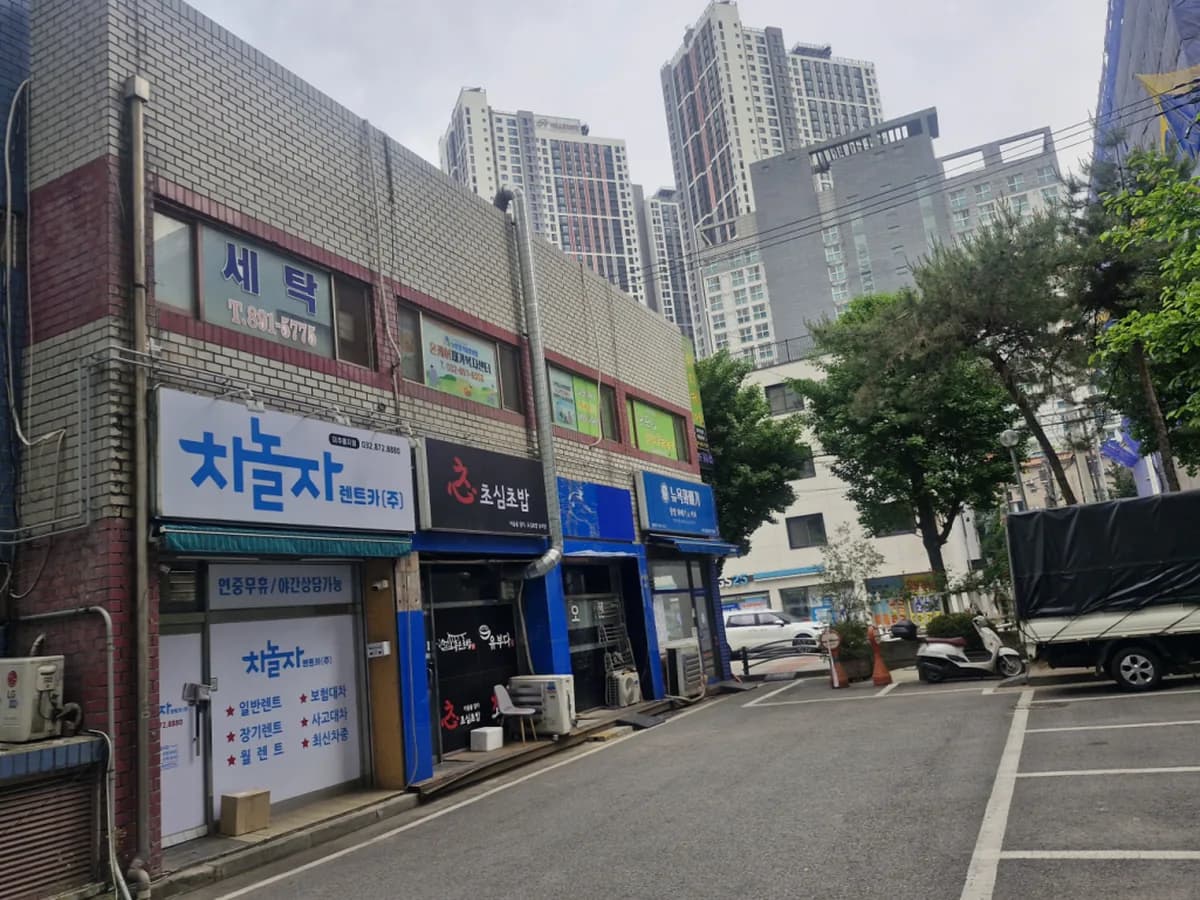 온케어 재가복지센터 이미지 1