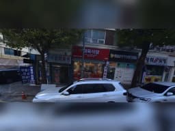 늘푸른재가복지센터