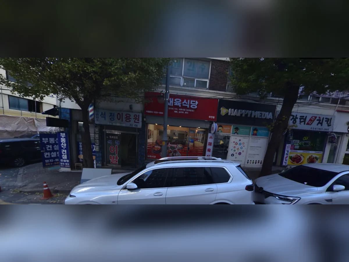 늘푸른재가복지센터 이미지 1