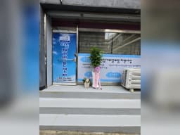 하늘재가방문요양센터