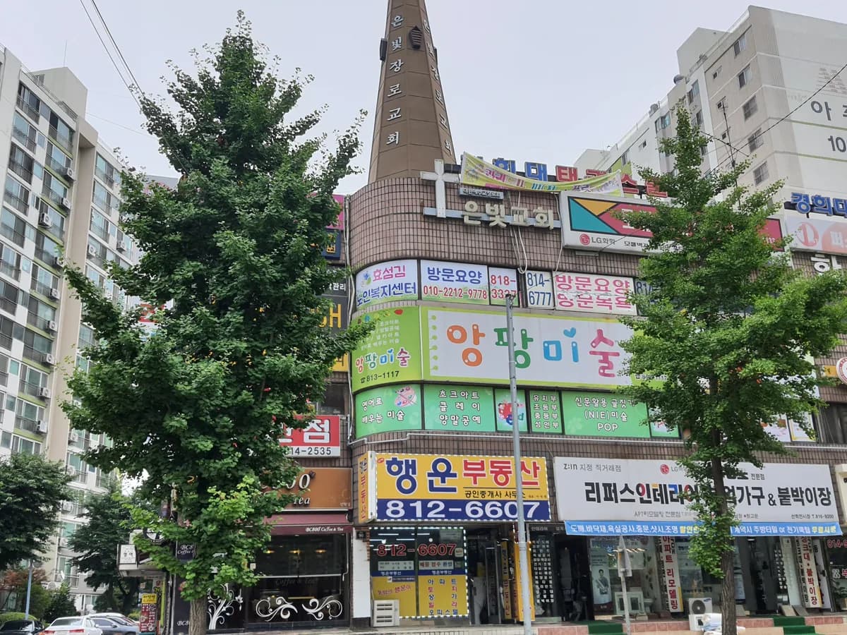 효섬김노인복지센터 이미지 3