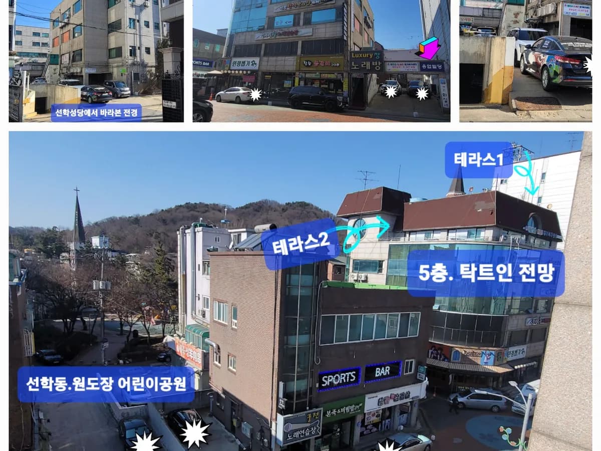 해찬손주야간재가복지센터 이미지 3
