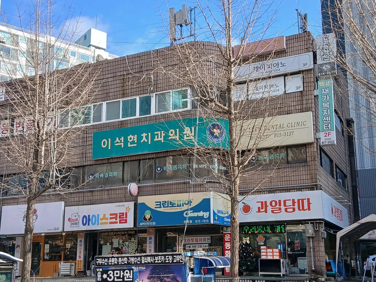 백세재가노인복지센터 이미지 2
