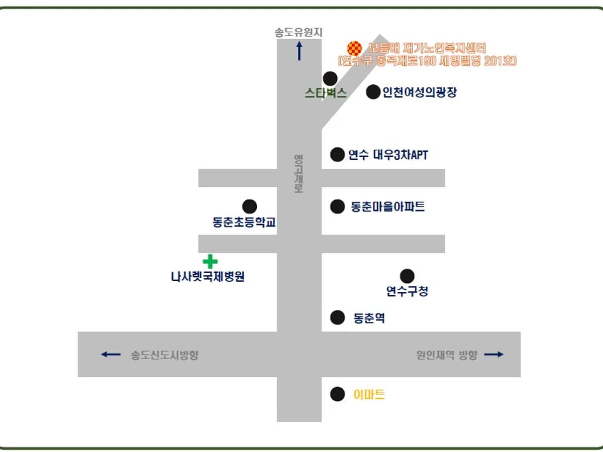 보듬애재가노인복지센터 이미지 1