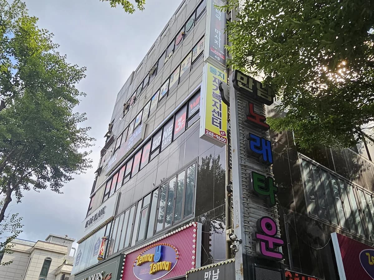 둥지재가복지센터 이미지 1