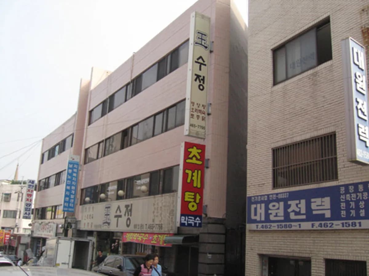 남동재가노인지원서비스센터 이미지 7
