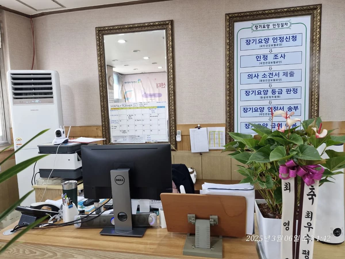 선한케어복지센터 이미지 5