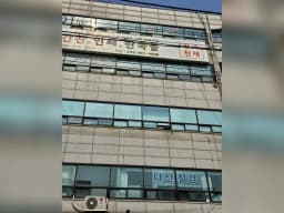 더나은재가요양복지센터