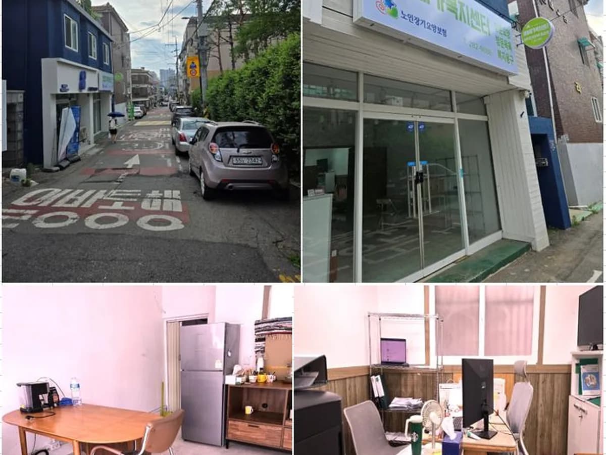 새봄재가복지센터 이미지 1