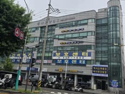 박사주간보호센터