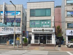 남동늘봄재가복지센터