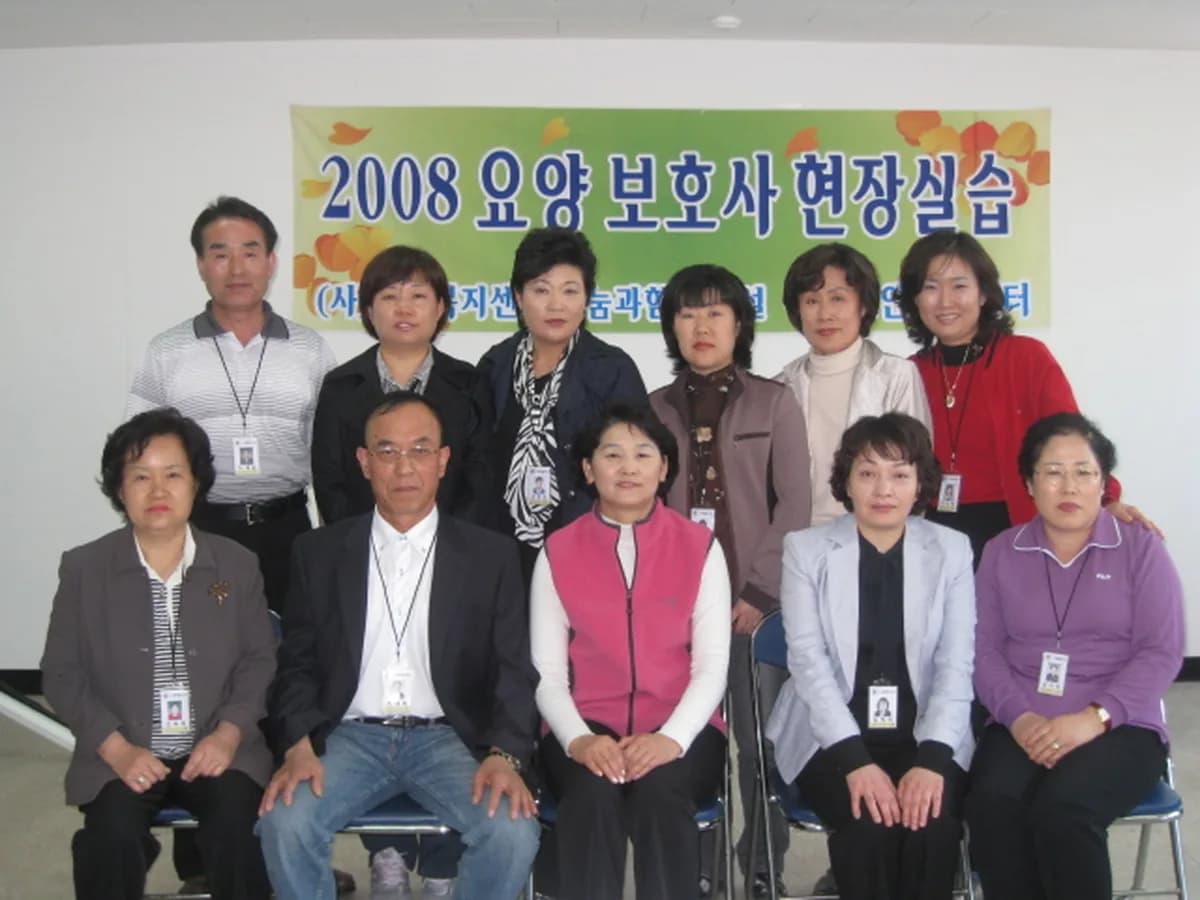 부평재가노인지원서비스센터 이미지 6