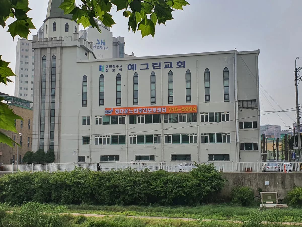 정다운노인요양센터 이미지 3