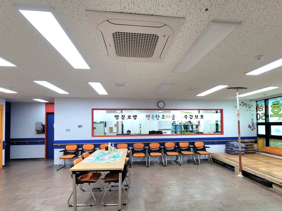 (주)행복한효마을 이미지 5