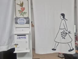 밝은재가복지센터