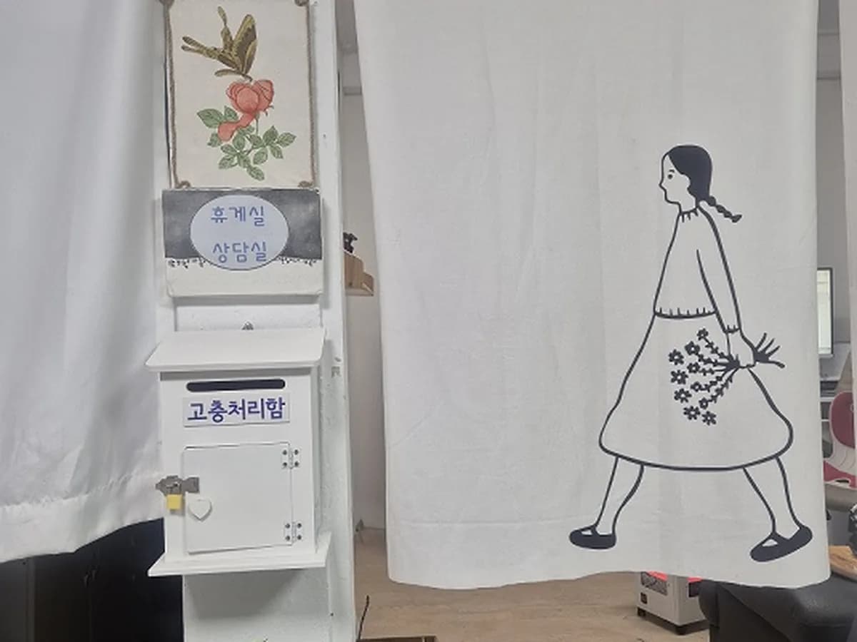 밝은재가복지센터 이미지 1
