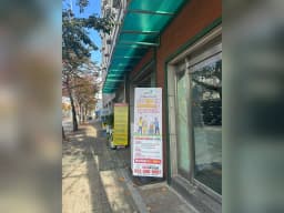 가온길복지센터