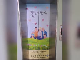봄날인천주야간보호센터