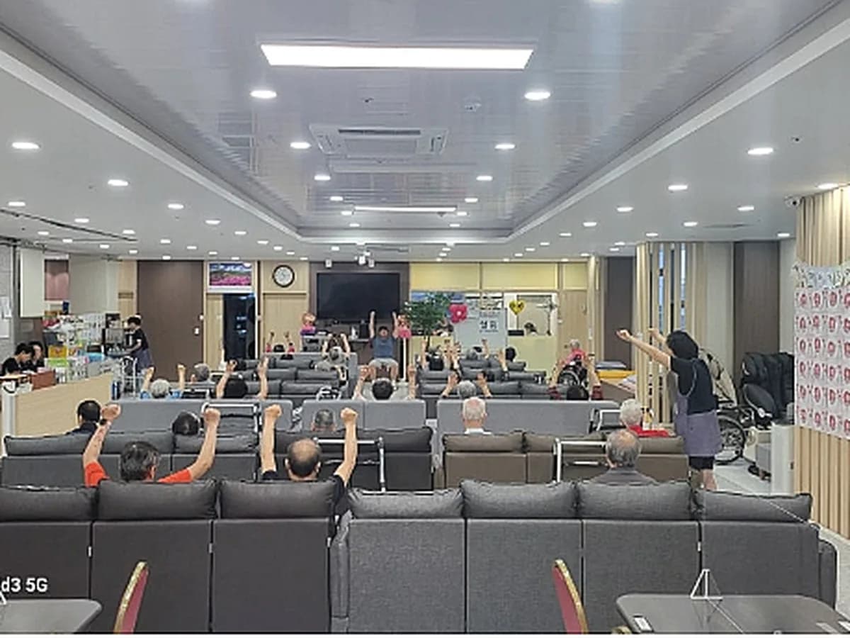 엘림주간보호센터 이미지 1