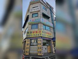 (주)해피홈케어 재가복지센터