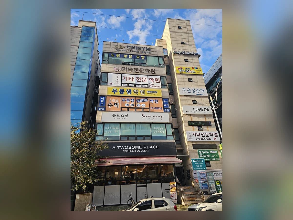 노핌재가노인복지센터 이미지 1