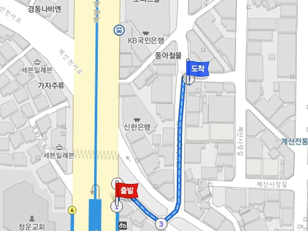 효마당복지센터 이미지 1