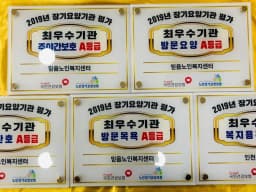 호수통합돌봄센터