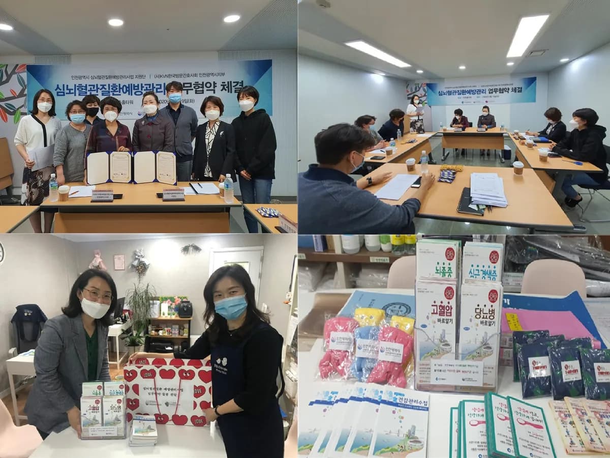 호수통합돌봄센터 이미지 2